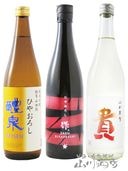 ܼ  Ҥ䤪   ( 줤 )   Ķ +  (  ) ƶ +  (  ) ̽ դޤ 720ml 3ܥåȡ8020ۡ ܼ ۡ ̵ 