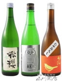 ܼ  Ҥ䤪 ٵĹ  ݯ +   ƶ AKI ե + Τ ̽ 720ml 3ܥåȡ 8017 ۡ ܼ ۡ ̵ 