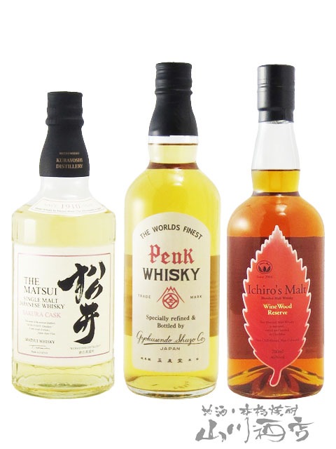 本日のみこちらの価格です。駒ヶ岳ウイスキー他