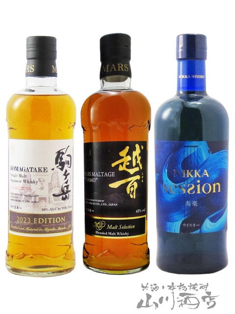 国産ウイスキー 飲み比べ シングルモルト駒ヶ岳 2024 エディション +