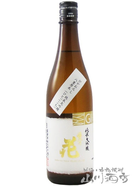 佐久乃花 純米大吟醸 ひとごこち ( 八重原米 ) ひやおろし 720ml