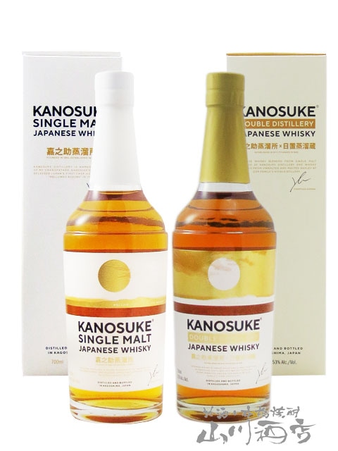 【シングルモルト嘉之助、DOUBLE DISTILLERY】飲み比べセット 日本ウイスキー 嘉之助 （かのすけ）飲み比べ 700ml ×2本セット