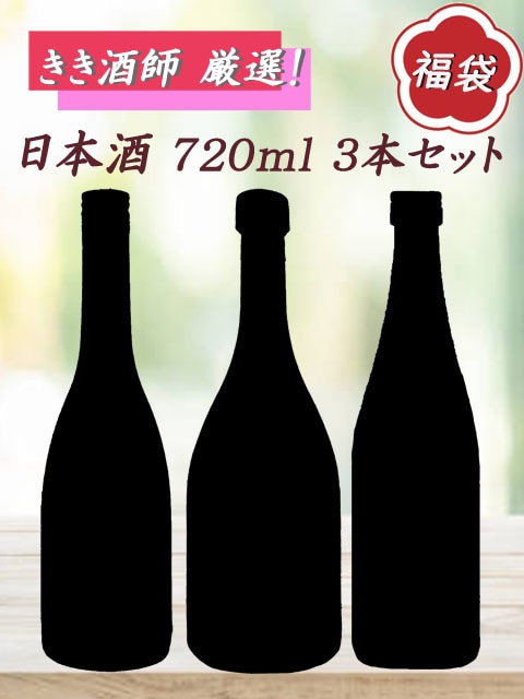 ��Ź���������ܼ� 720ml 3�ܥ��åȡ� 8039 �ۡ� ���ܼ򥻥å� �ۡ� 3�ܥ��å� �ۡ� ����¢ �ۡ� ����̵�� �� �� ʡ�� ��
