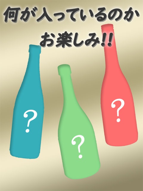 当店厳選！日本酒 720ml 3本セット【 8039 】【 日本酒セット 】【 3本