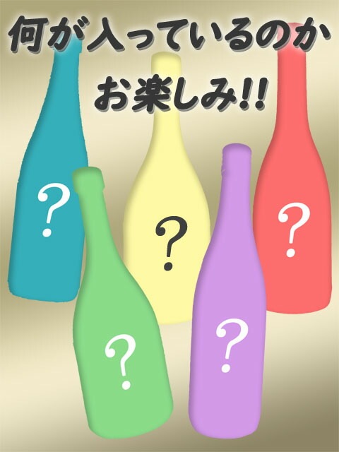 当店厳選！日本酒 720ml 5本セット【 8040 】【 日本酒セット 】【 5本