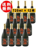 ϳ  25 720ml 12ܥå / 縩 Ȭ¤ 8052 ۡ ޤȤ㤤 ۡ ̵ 