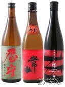 ܼ  Ҥ䤪     ̵Ĵ  + ﻳ   碌 +   ƶ Ҥ䤪 720ml 3ܥåȡ 8054 ۡ ܼ ۡ ¢ ۡ ̵ 