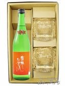 �������� ( �Ȥ��褦�Ӥ��� )  �������� �ץ�󥻥����ߥ��� 720ml �� ��å��������ꥰ�饹2�� ���åȡ� 8072 �ۡ� ���ܼ�ۡ� £��ʪ�˺�Ŭ�ʥ��å� �ۡ� ����¢ �ۡ� ����̵�� ��