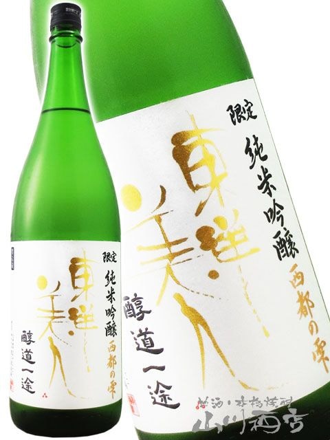 東洋美人 ( とうようびじん ) 醇道一途 （ じゅんどういちず ） 限定