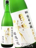  ( Ȥ褦Ӥ ) ƻ  ɤ   ƶ Ԥμ 1.8L /  ¤ 8082 ۡ ܼ ۡ ¢ 