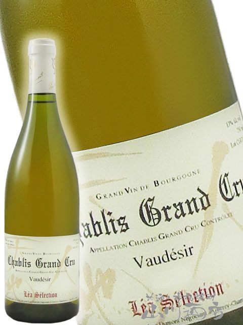 1997 シャブリ グラン クリュ ヴォーデジール 白ワイン 古酒 ヴィンテージ ビヨー シモン シャブリ グラン クリュ ヴォーデジールの通信販売