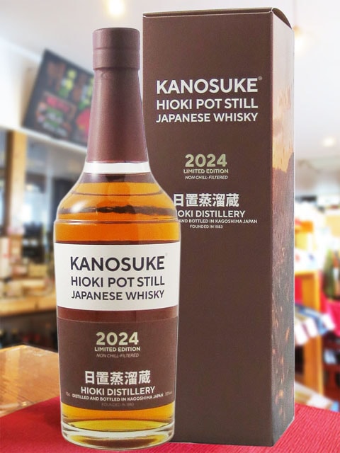 嘉之助 （かのすけ）HIOKI POT STILL リミテッドエディション