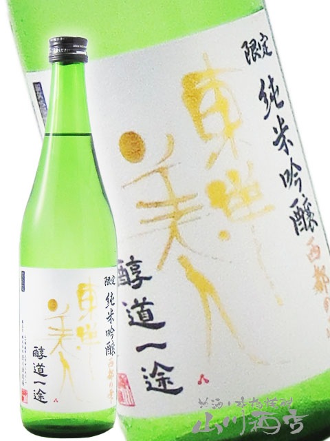  ( Ȥ褦Ӥ ) ƻ  ɤ   ƶ Ԥμ  720ml /  ¤ 8098 ۡ ܼ ۡ ¢ 