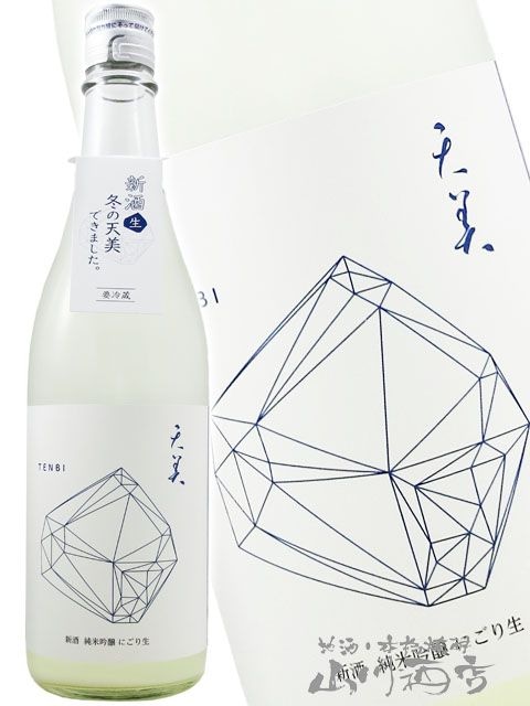 ŷ�� TENBI ���� ���ƶ�� �ˤ����� ��ŷ 720ml / ������ Ĺ����¤�� 8110 �ۡ� ���ܼ� �ۡ� ����¢ ��