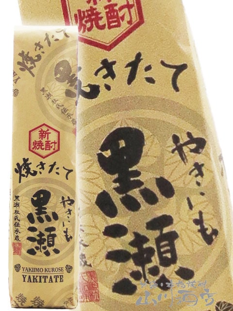 �䤭��������ݾƤ����ơ� 1.8L / �����縩 �������¤�� 8113 �ۡ� ����� ��