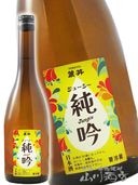 ϼ��ʤդ�Ȥ��˥��塼������� 720ml / ������ ϼ���¤�� 8114 �ۡ� ���ܼ� �ۡ� ����¢ ��