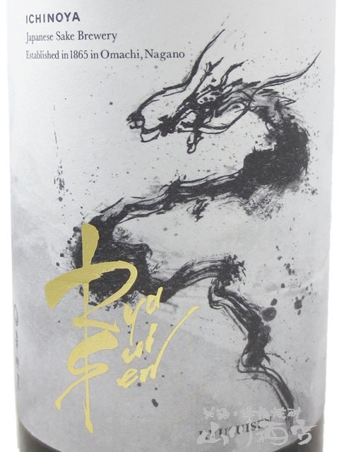 市野龍起、【大鷹】、希少な額装用画集より、新品額装付、状態良好 市野龍起、【大鷹】、希少な額装用画集より、状態良好、新品額装付