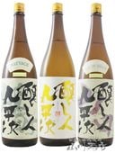 �� ͽ���� 2��17������ͽ�� �۾����Ͷ�ʿ�� ������� 1.8L 3�ܥ��å� �������� ͺĮ + �����ˤ��� ���� + �������� ���Ķ� �� 8153 �ۡ� ���ܼ� �ۡ� ����¢ �ۡ� ����̵�� ��