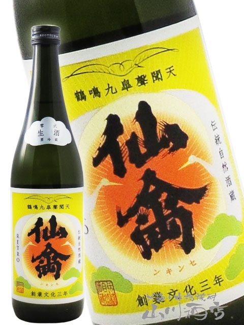 ��� ( ���󤭤� )  ��ȥ� ����������� 720ml/ ���ڸ� ���󤭤�� 8128 �ۡ� ���ܼ� �ۡ� ����¢ ��