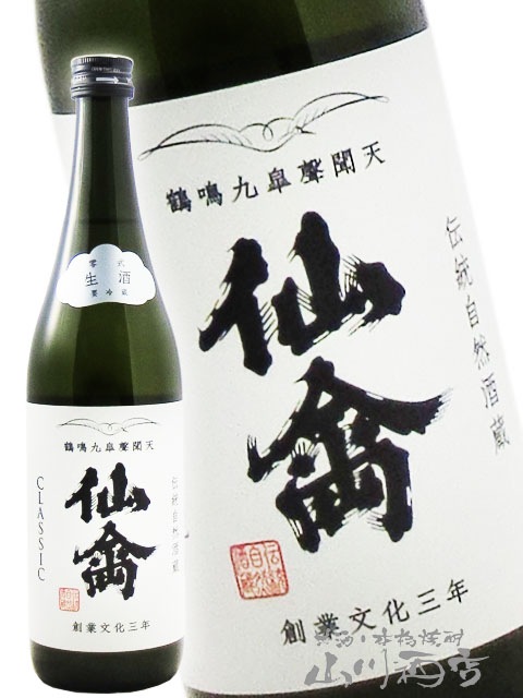 ��� ( ���󤭤� )  ���饷�å� ����������� 720ml/ ���ڸ� ���󤭤�� 8130 �ۡ� ���ܼ� �ۡ� ����¢ ��