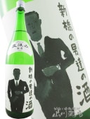 ٵĹ ( դ礦 ) ãʤ䤸ˤμ   1.8L / 縩 ļ¤ 8161 ۡ ܼ ۡ¢