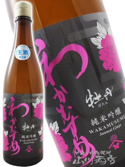 �狼�ह�� ���ƶ�� ��ð ( �ܤ��� ) ̵�ɲ������� 720ml / ������ ��ë��¤�� 8166 �ۡ� ���ܼ� �ۡ� ����¢ ��