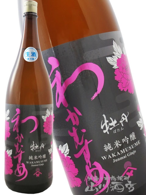 �狼�ह�� ���ƶ�� ��ð ( �ܤ��� ) ̵�ɲ������� 1.8L / ������ ��ë��¤�� 8167 �ۡ� ���ܼ� �ۡ� ����¢ ��