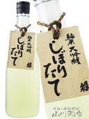 ˩���� ( �ۤ��餤���� ) �������� ���ܤꤿ�������� 720ml/ ���θ� ��ë��¤�� 8174 �ۡ� ����¢ �ۡ� ���ܼ� ��