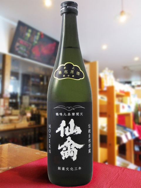 仙禽 ( せんきん ) モダン 発泡原酒（参式） 720ml / 栃木県 せんきん