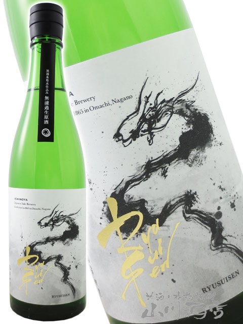 RYUSUISEN �ҤȤ����� ̵�ɲ������� 720ml / Ĺ� ����� 8177 �ۡ� ���ܼ� �ۡ� ����¢ ��