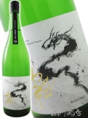 RYUSUISEN ҤȤ ̵ɲ 1.8L / Ĺ  8178 ۡ ܼ ۡ ¢ 