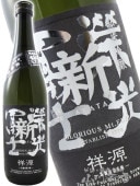 ɸڻ ( դ )  ƶ ̵ɲ  ʤ餿˾͸ʤ礦720ml /  ڻμ¤ 8190 ۡ ܼ ۡ ¢ 