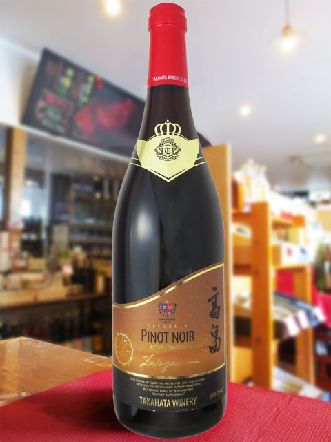 高畠 ゾディアック・ピノ・ノワール 750ml/ 山形県 高畠ワイナリー