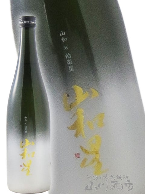 山和 ( やまわ ) × 伯楽星 ( はくらくせい ) 山和星 純米大吟醸 2025