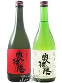 ��Ǥ��������򥻥å� ������ ������� �� ���ƶ�� ˧��Ķ�� �֥�٥� + ���� �� 720ml 2�ܥ��å� / ʼ�˸� ��¼��¤�� 8208 �ۡ� ���ܼ� �ۡ� ����̵�� ��