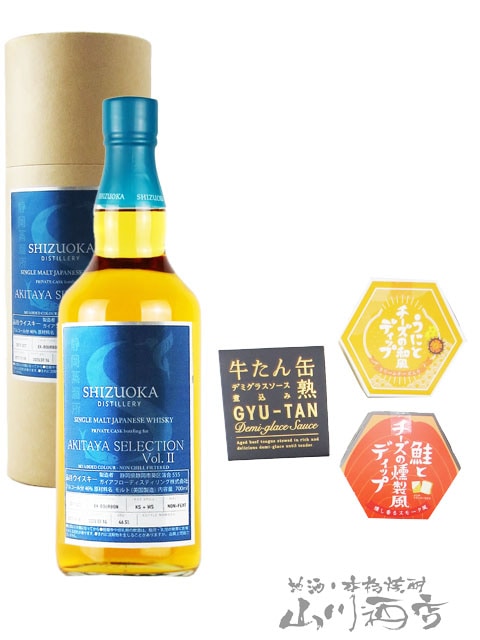 ガイアフロー AKITAYA SELECTION Vol.3 500ml + 人気のディップソース2