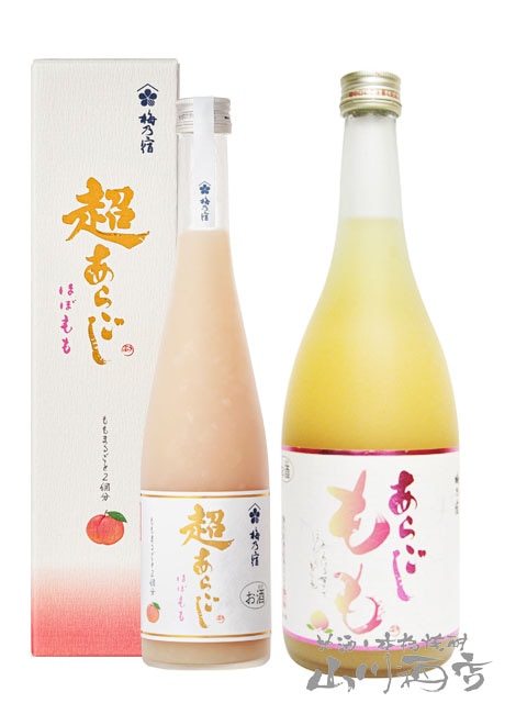 あらごしもも 飲み比べセット（ あらごしもも 720ml + 超あらごし ほぼ