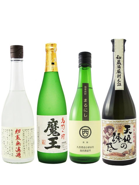 魔王を含む当店厳選の芋焼酎 720ml × 4本セット【 8246 】【 芋焼酎