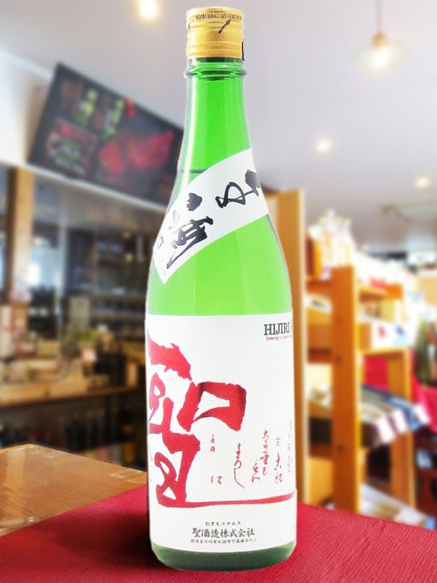 聖 ( ひじり ) 若水 60 特別純米 生酒 720ml / 群馬県 聖酒造株式会社