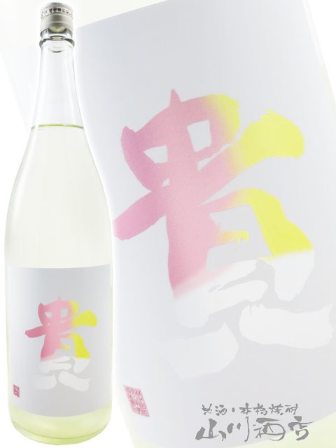 純米大吟醸 花邑 山田錦 - お酒の通販-酒のかどや