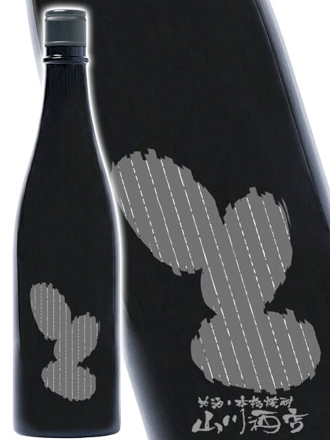 大嶺 ( おおみね ) Ohmine3粒 無濾過生原酒 愛山 720ml / 山口県 大嶺