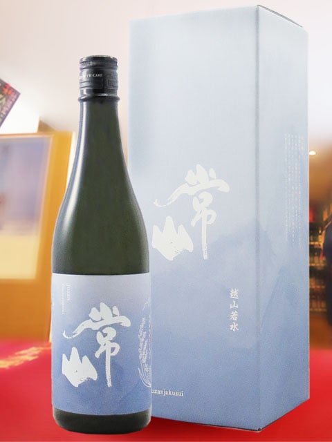 乾山風　水指 南部鉄器風鈴 岩鋳 東北新幹線やまびこ - メルカリ