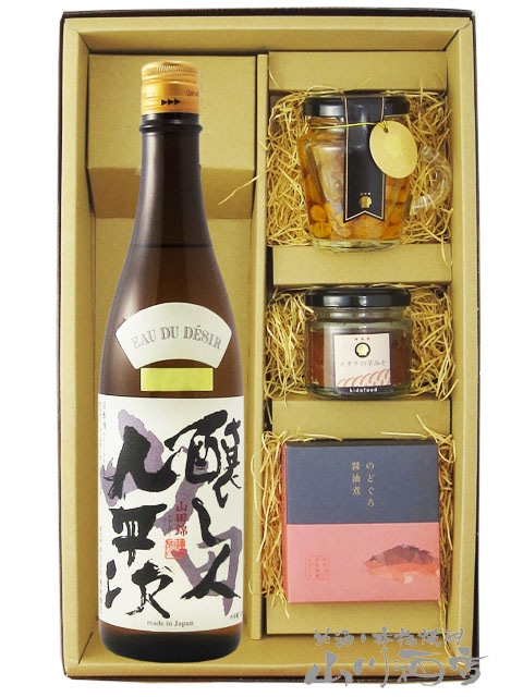醸し人九平次（かもしびとくへいじ）純米大吟醸 山田錦 720ml ＋