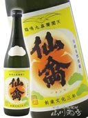  ( 󤭤 )  ȥ ʰ 720ml / ڸ 󤭤 8129 ۡ ܼ ۡ ¢ 