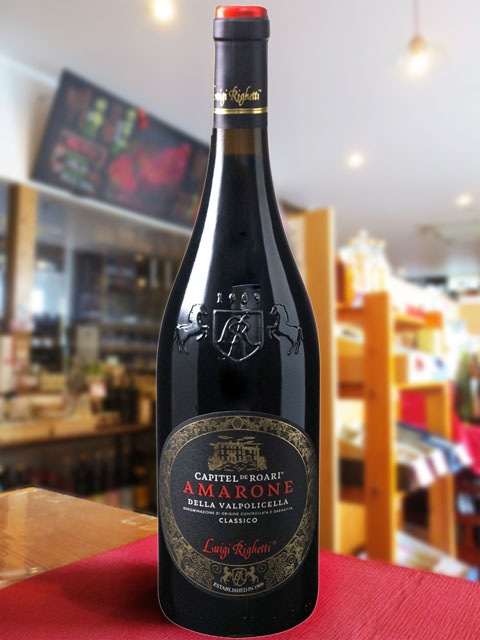 アマローネ・デッラ・ヴァルポリチェッラ・クラッシコ・カピテル・デ