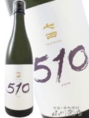  (  ) 510ʥȡ 720ml / 츩 ŷ¤ 8287 ۡ ܼ ۡ ¢ 