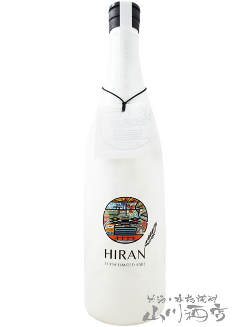 飛鸞　Mile 2025 飛鸞 Mile 2025 飛鸞 HIRAN's Mile 2025 720ml【箱入り】