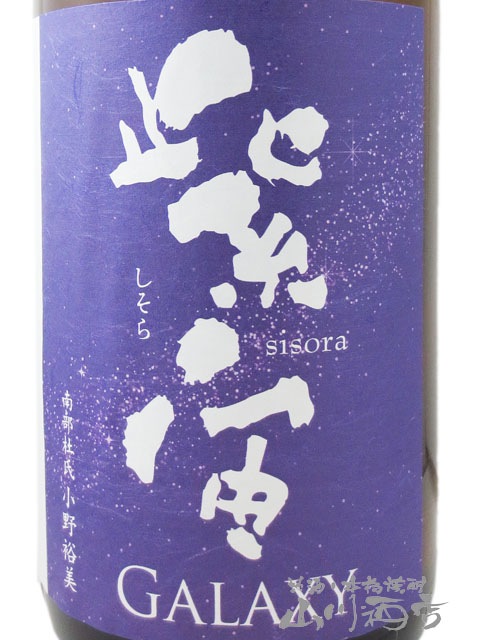 紫白幕 1間×5間(縦 約1.8m 幅 約9m) 綿100% 使用品 シミ有り 楽天市場】○紫幕の文字染抜き代(1字あたり)【正絹貫付縮緬 大巾一巾