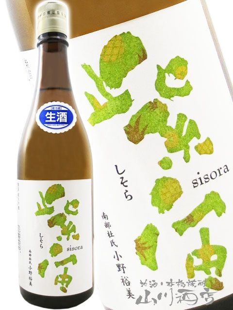 【日本酒】紫宙（しそら）720ml 6本セット 日本酒】紫宙（しそら）720ml 6本セット 紫波酒造店 - 南部杜氏