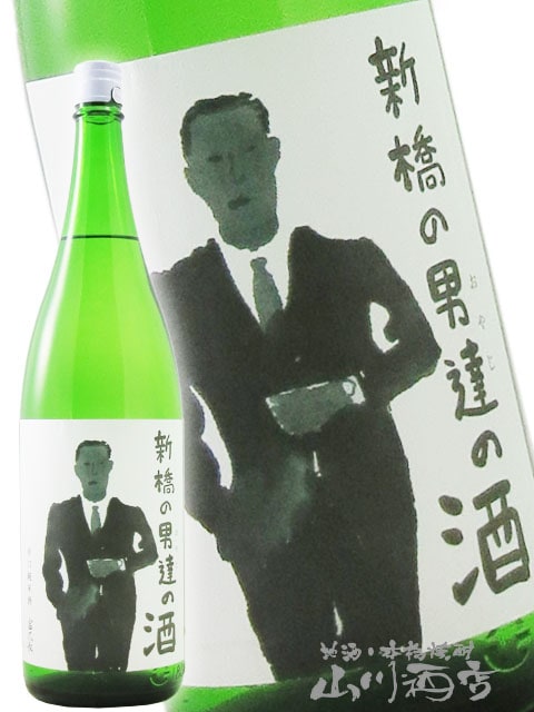 高級　御富久紗1 富久長 ( ふくちょう ) 新橋の男達（おやじ）の酒 火入 1.8L / 広島県